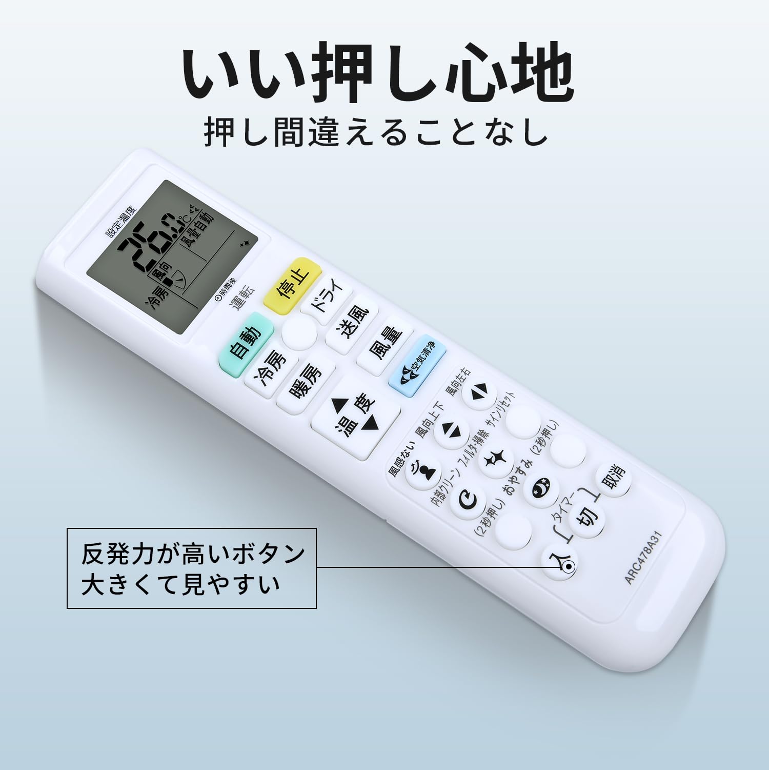 Amazon.co.jp: エアコンリモコン ARC478A31 for ダイキン ダイキン